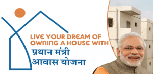 pradhan mantri awas yojana online apply