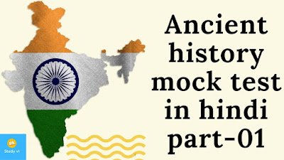 indian history